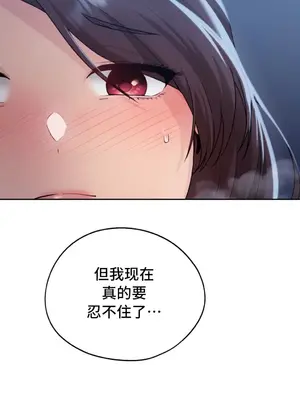 今日起的最愛 1-72話[完結]v2_1024030