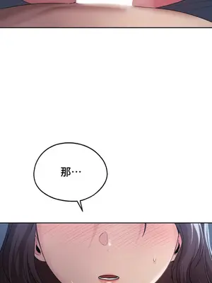 今日起的最愛 1-72話[完結]v2_1024033