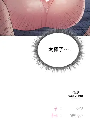今日起的最愛 1-72話[完結]v2_1024038