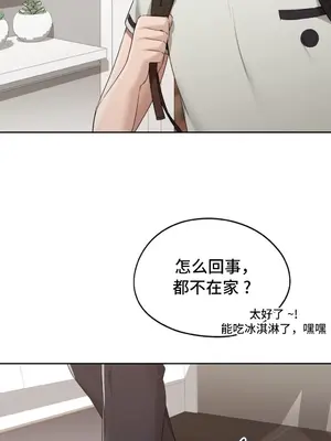 今日起的最愛 1-72話[完結]v2_1025003