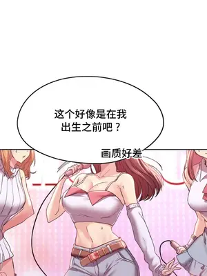 今日起的最愛 1-72話[完結]v2_1025005