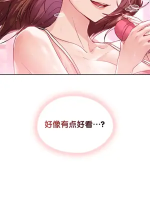 今日起的最愛 1-72話[完結]v2_1025007