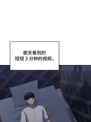 今日起的最愛 1-72話[完結]v2_1025008