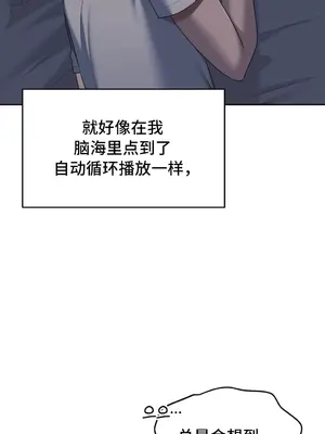 今日起的最愛 1-72話[完結]v2_1025009
