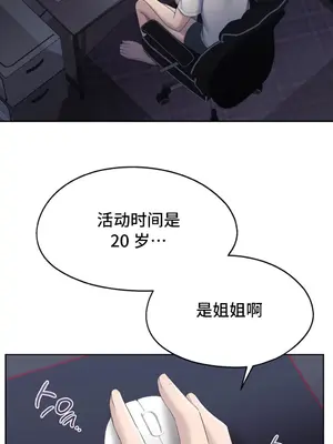 今日起的最愛 1-72話[完結]v2_1025012