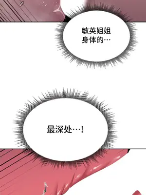 今日起的最愛 1-72話[完結]v2_1025023