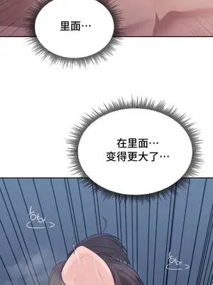 今日起的最愛 1-72話[完結]v2_1025027