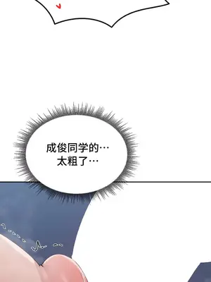 今日起的最愛 1-72話[完結]v2_1025028