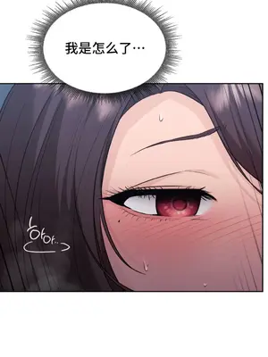 今日起的最愛 1-72話[完結]v2_1025030