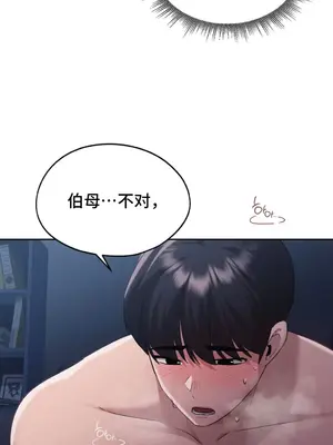 今日起的最愛 1-72話[完結]v2_1025032