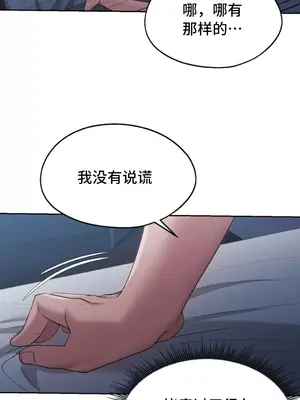 今日起的最愛 1-72話[完結]v2_1025033