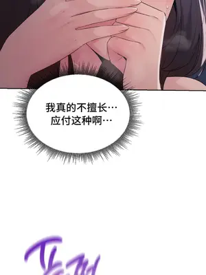 今日起的最愛 1-72話[完結]v2_1025035
