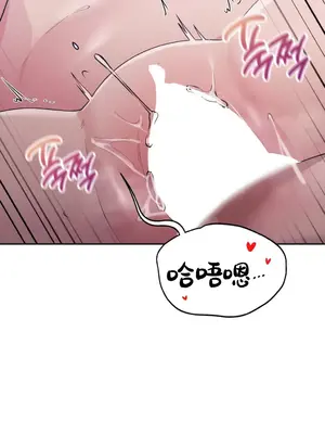 今日起的最愛 1-72話[完結]v2_1025039