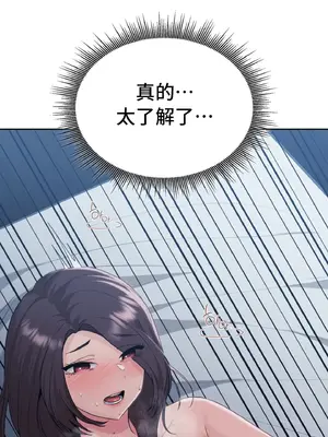 今日起的最愛 1-72話[完結]v2_1026005