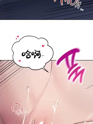 今日起的最愛 1-72話[完結]v2_1026008