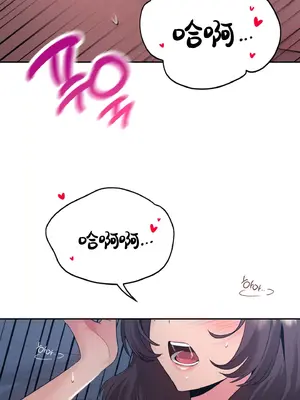 今日起的最愛 1-72話[完結]v2_1026009