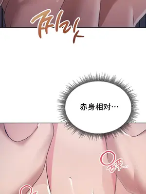 今日起的最愛 1-72話[完結]v2_1026013