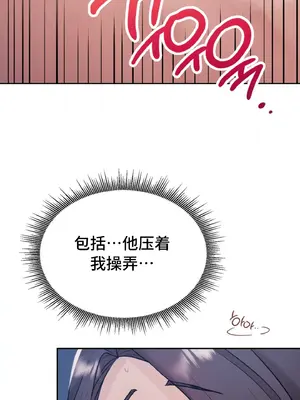 今日起的最愛 1-72話[完結]v2_1026014