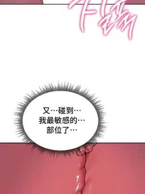 今日起的最愛 1-72話[完結]v2_1026021