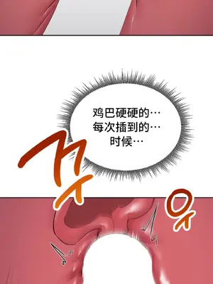今日起的最愛 1-72話[完結]v2_1026022