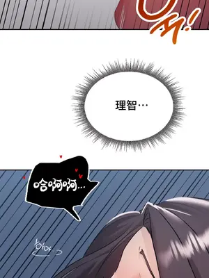 今日起的最愛 1-72話[完結]v2_1026023