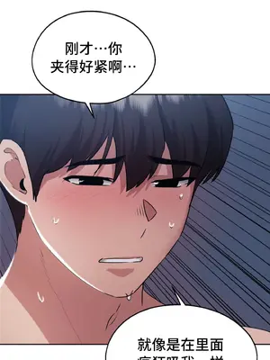 今日起的最愛 1-72話[完結]v2_1026028