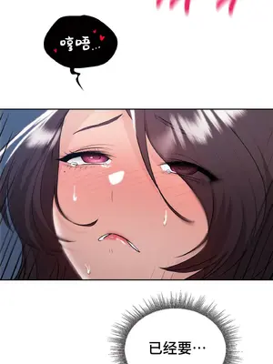 今日起的最愛 1-72話[完結]v2_1026034