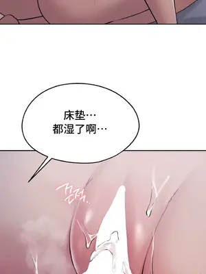 今日起的最愛 1-72話[完結]v2_1026042