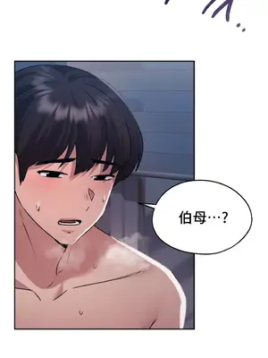 今日起的最愛 1-72話[完結]v2_1026043