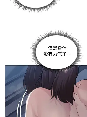 今日起的最愛 1-72話[完結]v2_1026050