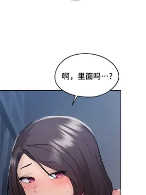今日起的最愛 1-72話[完結]v2_1026060