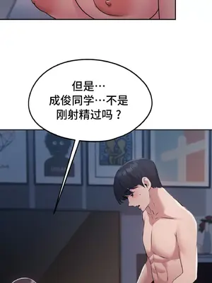 今日起的最愛 1-72話[完結]v2_1026061