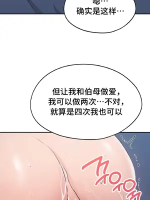 今日起的最愛 1-72話[完結]v2_1026062
