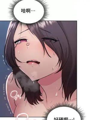 今日起的最愛 1-72話[完結]v2_1026067