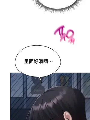 今日起的最愛 1-72話[完結]v2_1026069