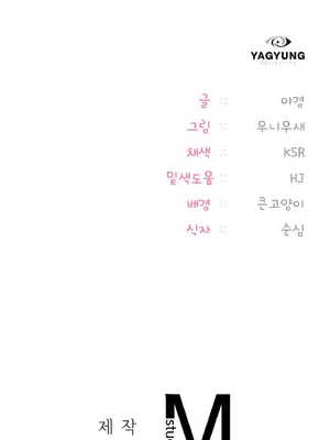 今日起的最愛 1-72話[完結]v2_1026074