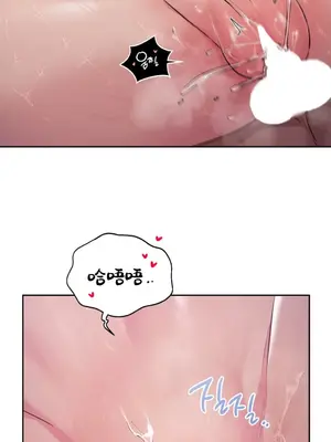 今日起的最愛 1-72話[完結]v2_1027014