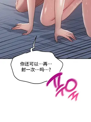 今日起的最愛 1-72話[完結]v2_1027023