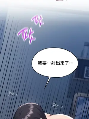 今日起的最愛 1-72話[完結]v2_1027029