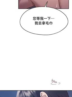 今日起的最愛 1-72話[完結]v2_1027036
