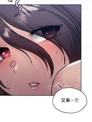 今日起的最愛 1-72話[完結]v2_1027038