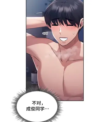 今日起的最愛 1-72話[完結]v2_1027040