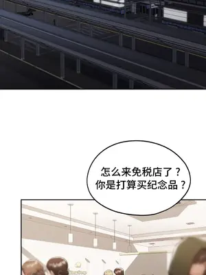 今日起的最愛 1-72話[完結]v2_1027042