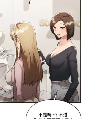 今日起的最愛 1-72話[完結]v2_1027043