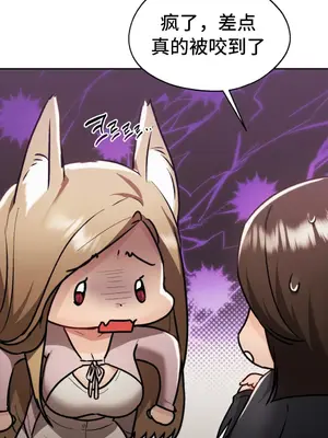 今日起的最愛 1-72話[完結]v2_1027045