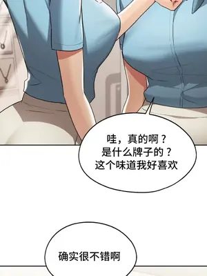 今日起的最愛 1-72話[完結]v2_1027047