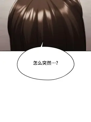 今日起的最愛 1-72話[完結]v2_1027050