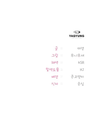 今日起的最愛 1-72話[完結]v2_1027053