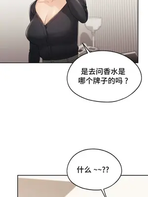 今日起的最愛 1-72話[完結]v2_1028002