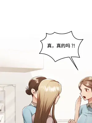 今日起的最愛 1-72話[完結]v2_1028003